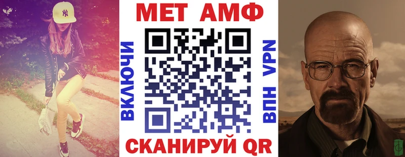 АМФЕТАМИН Розовый  blacksprut сайт  Дигора  купить наркотик 