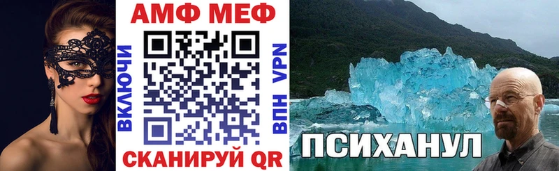 АМФЕТАМИН 97% Дигора