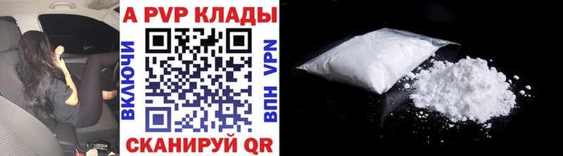 как найти   Дигора  Alpha-PVP мука 