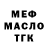 Метадон белоснежный Alexandra Baca