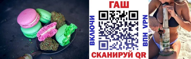 как найти закладки  MEGA ONION  Печенье с ТГК конопля  Дигора 