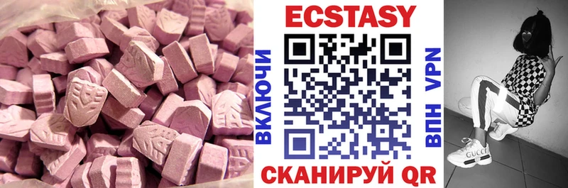 кракен зеркало  Дигора  Ecstasy 280 MDMA  закладка 
