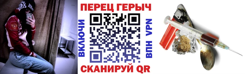 ГЕРОИН Heroin  Дигора 