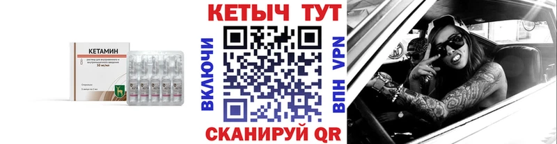 Кетамин ketamine  площадка наркотические препараты  Дигора  наркота 