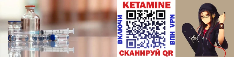 КЕТАМИН ketamine Дигора