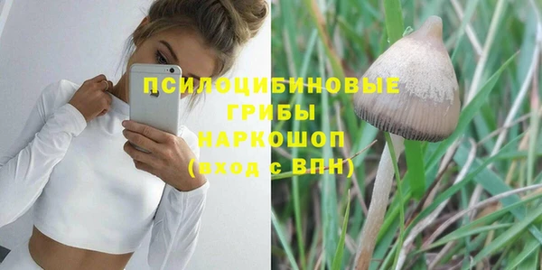 кристаллы Володарск