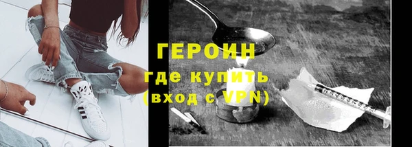 кристаллы Володарск