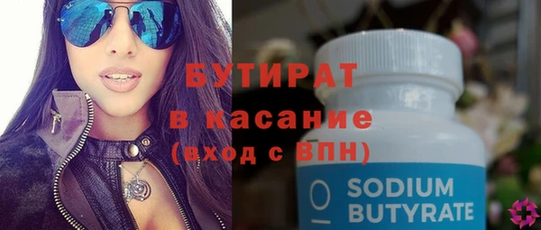 кристаллы Володарск