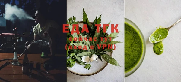 гашишное масло Вяземский