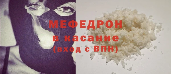 мефедрон VHQ Верхнеуральск