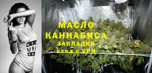 кристаллы Володарск