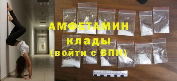 MDMA Волосово