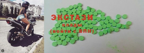 MDMA Волосово