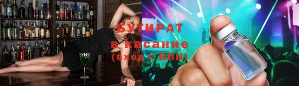 MDMA Волосово