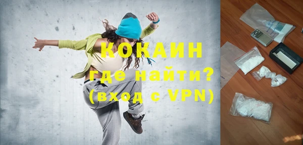 кристаллы Володарск