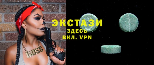 гашишное масло Вяземский