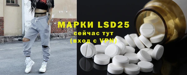 скорость mdpv Волоколамск