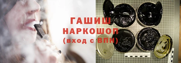 кристаллы Володарск