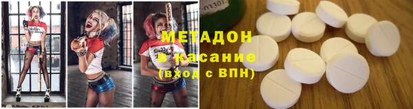 крисы Вязьма
