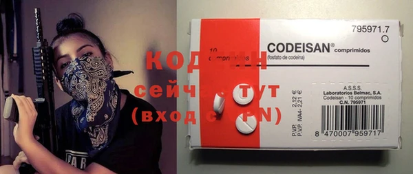 кристаллы Володарск