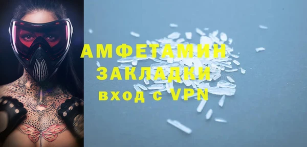 кристаллы Володарск