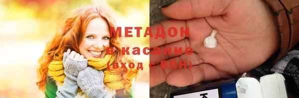 MDMA Волосово