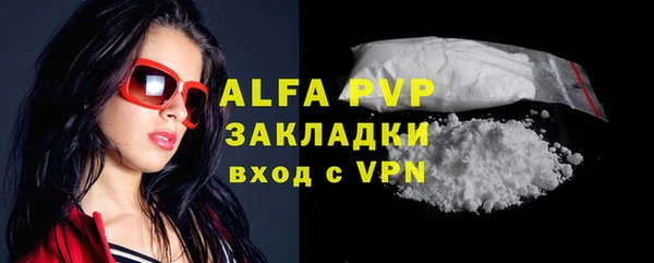 скорость mdpv Волоколамск