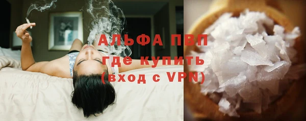 гашишное масло Вяземский