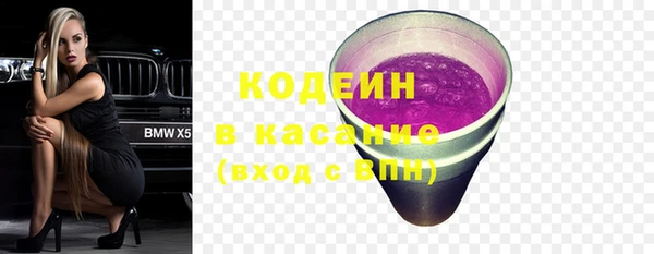 ALPHA PVP Верея