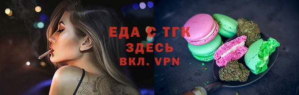 кристаллы Володарск