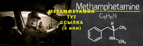 MDMA Волосово