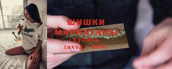кристаллы Володарск