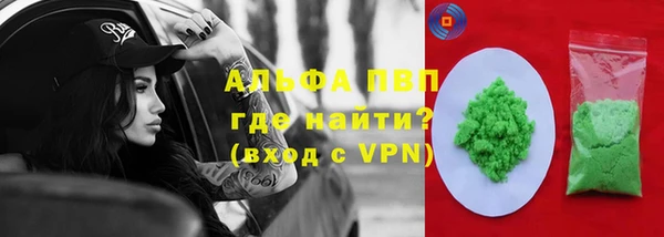 MDMA Волосово