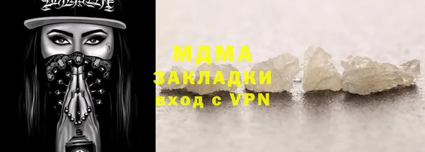 прущая мука Верхний Тагил