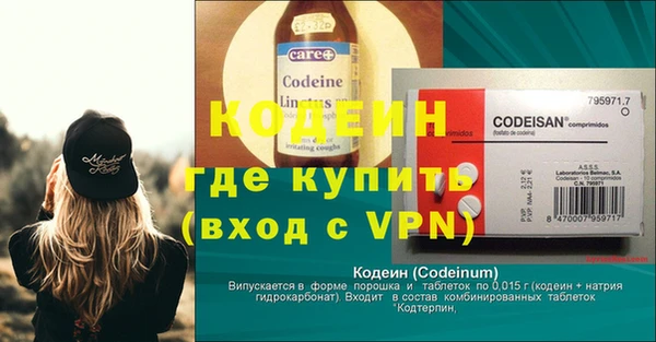 кристаллы Володарск