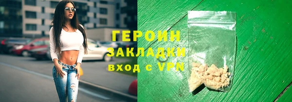 скорость mdpv Волоколамск