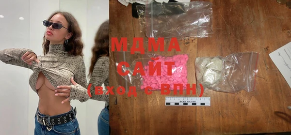 крисы Вязьма