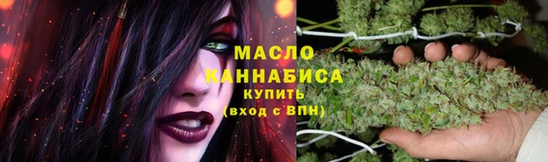 кристаллы Володарск