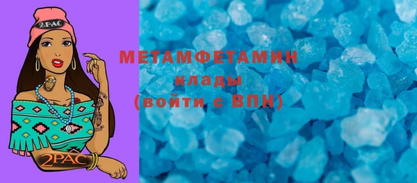 скорость mdpv Волоколамск