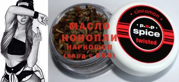 кристаллы Володарск