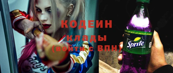 наркотики Вязники