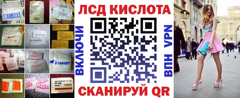 ЛСД экстази кислота  Дигора 