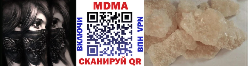 MDMA кристаллы  Дигора 