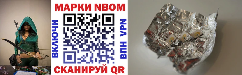 Наркотические марки 1,8мг  где можно купить наркотик  сайты даркнета Telegram  Дигора 