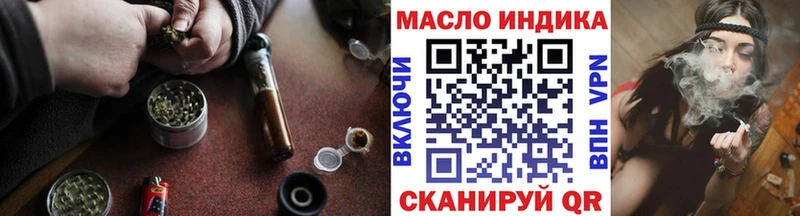 ТГК Wax  блэк спрут ссылки  Дигора  где продают  